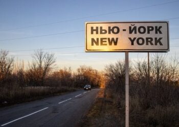 У донецькому Нью-Йорку внаслідок авіаобстрілу загинули чотири людини