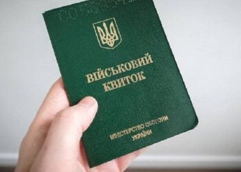 Львів’янин через суд зобов’язав військову частину звільнити його зі служби