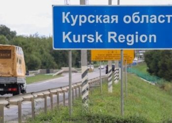 Росіяни бомбардують свої ж населені пункти в Курській області, – Генштаб