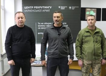 У Тернополі відкрили рекрутинговий центр