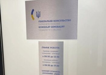 До Українського легіону в Польщі подали заявки понад 500 добровольців