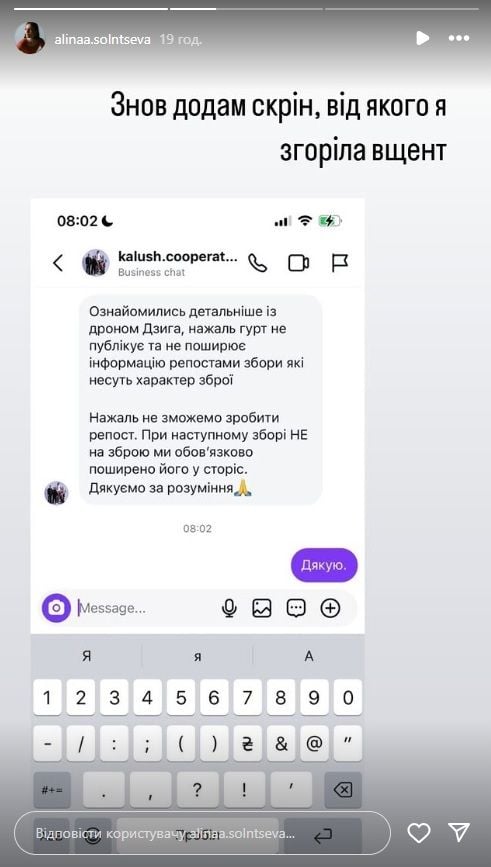 Hurt Kalush Orchestra potrapýv u skandal čerez vidmovu pidtrymaty zbir