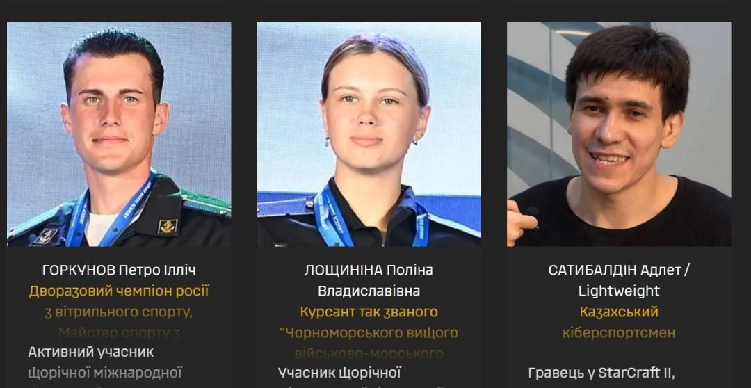 Foto Hlavné spravodajské riaditeľstvo, Ruskí športovci podporujúci vojnu
